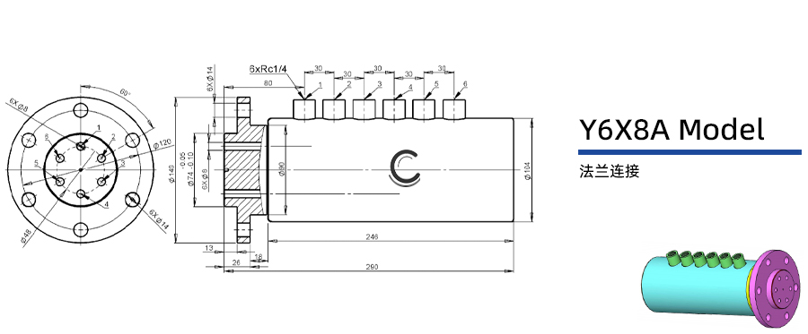 Y6X8A型六通路通氣旋轉(zhuǎn)接頭圖紙及簡介