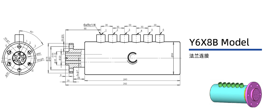 Y6X8B型六通路通氣旋轉(zhuǎn)接頭圖紙及簡介