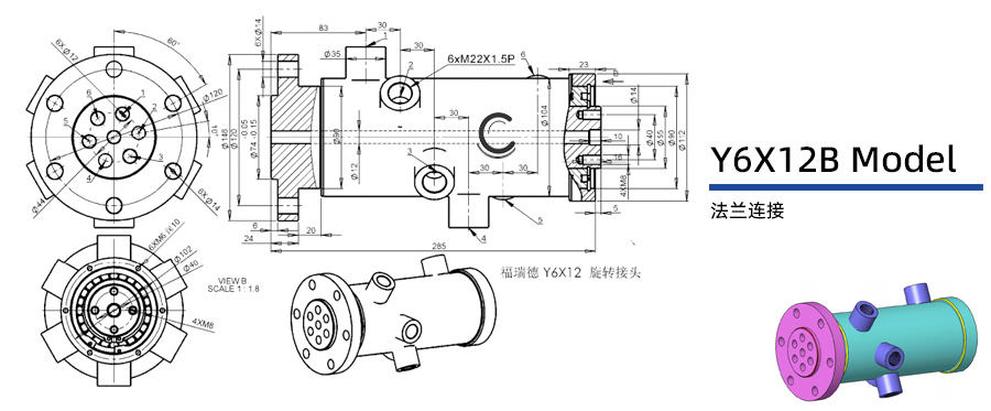 Y6X12B型六通路通氣旋轉(zhuǎn)接頭圖紙及簡介