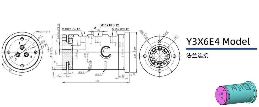 Y3X6E4型多介質(zhì)三通路旋轉(zhuǎn)接頭圖紙及簡介