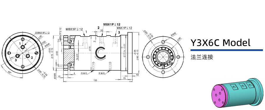 Y3X6C型多介質(zhì)三通路旋轉(zhuǎn)接頭圖紙及簡介