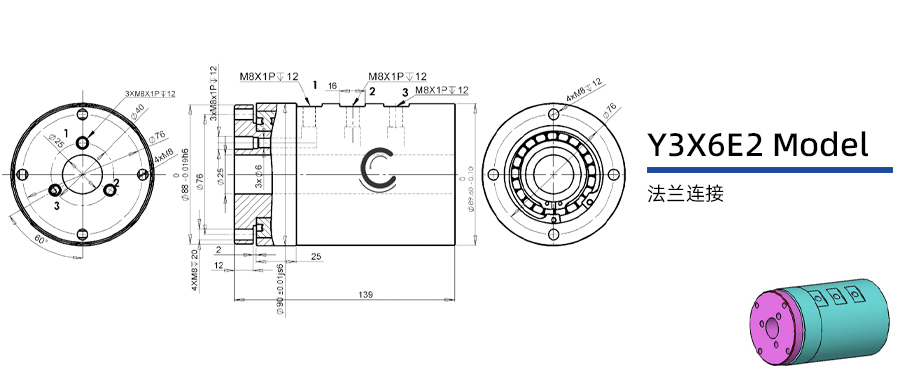 Y3X6E2型多介質(zhì)三通路旋轉(zhuǎn)接頭圖紙及簡介