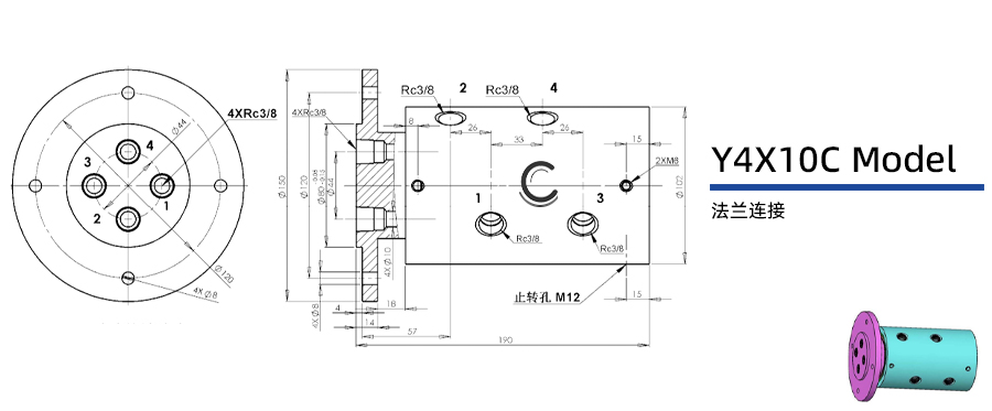 Y4X10C型多介質(zhì)四通路旋轉(zhuǎn)接頭圖紙及簡(jiǎn)介