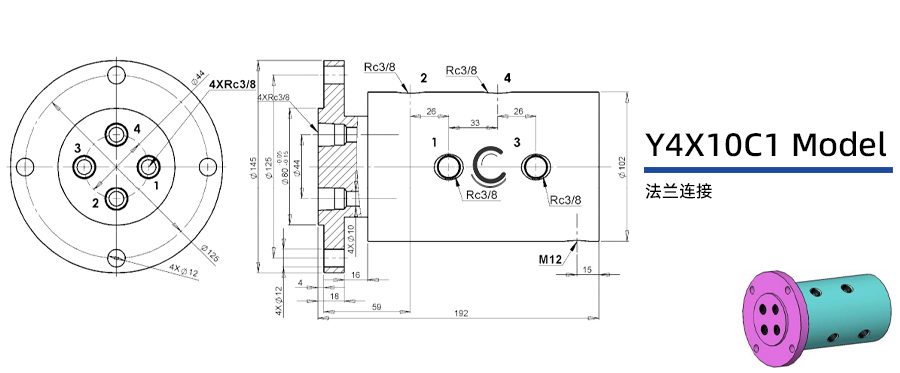 Y4X10C1型四通路液壓旋轉(zhuǎn)接頭圖紙及簡(jiǎn)介