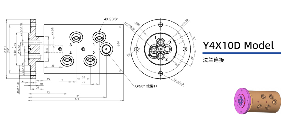 Y4X10D型多介質(zhì)四通路旋轉(zhuǎn)接頭圖紙及簡(jiǎn)介