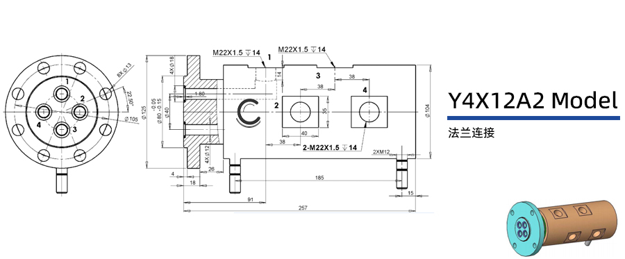 Y4X12A2型四通路液壓旋轉(zhuǎn)接頭圖紙及簡(jiǎn)介