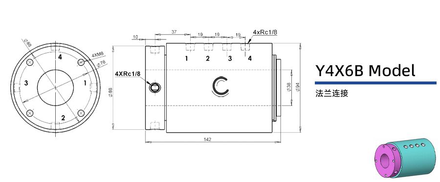 Y4X6B型多介質(zhì)四通路旋轉(zhuǎn)接頭圖紙及簡(jiǎn)介