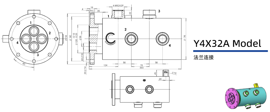 Y4X32A型多介質(zhì)四通路旋轉(zhuǎn)接頭圖紙及簡(jiǎn)介