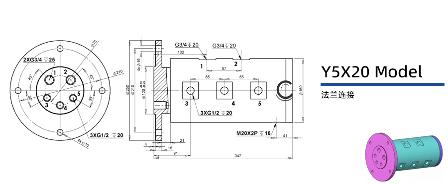 Y5X20型五通路通氣旋轉(zhuǎn)接頭圖紙及簡介